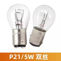 Рабочая сумка Philips тормозная лампа 12499 автомобильная задняя фонарь 12V двойная проволока высокие и низкие ноги P21/5W мотоцикл