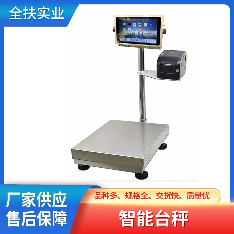 Шанхай Fengxian электронные весы интеллектуальные настольные весы 60 кг нержавеющая сталь водонепроницаемые весы 300 кг напольные электронные весы