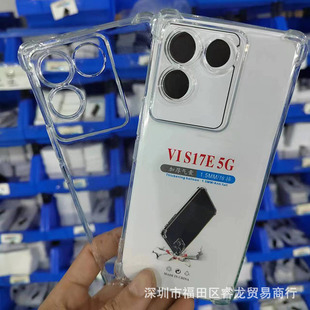 ȫ��vivo S17E�֙C��S17���o��Z5X�֙C��pro͸��ܛ���z�׷�ˤ�m��