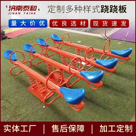 组合滑梯;大型户外游乐;其他游艺设施