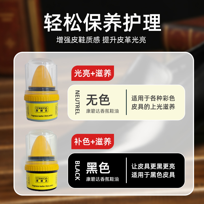 Liner para zapatos negro marrón incoloro color sólido general reparación limpieza y enfermería aceite de oveja para zapatos de cuero aceite de mantenimiento
