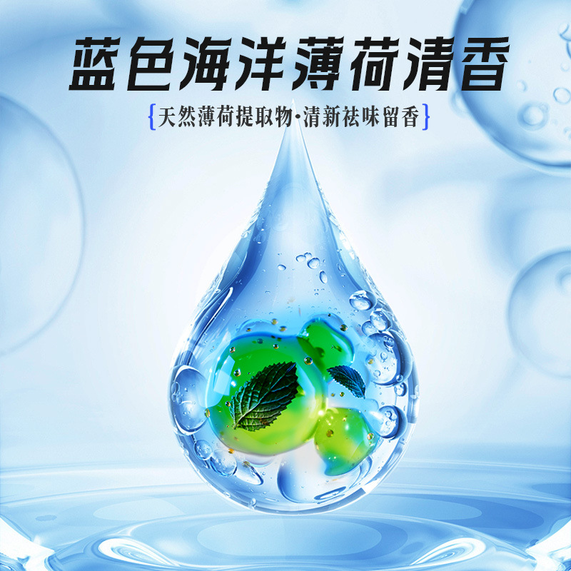 A generation of Jinsu multifunctional clean bright bathroom cleaner bathroom tile glass scale cleaner