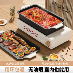 Summer Must-Have Electric Barbecue Grill for Home Use, Smokeless Electric Grill for Home, Barbecue Grill, Skewer Electric Barbecue