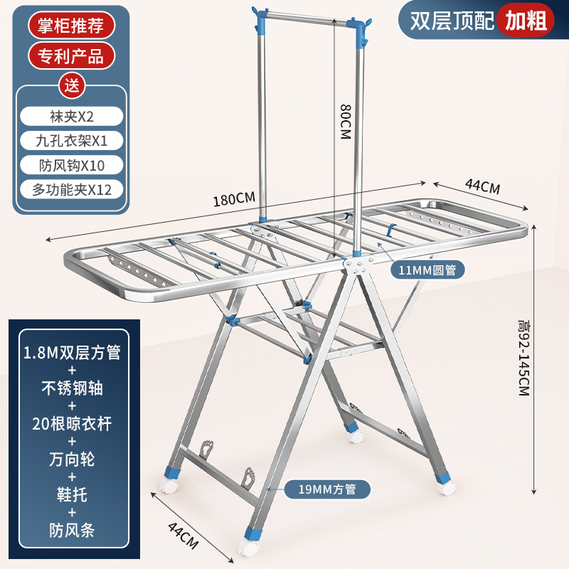 Acero inoxidable plegable percha de ala gruesa móvil percha de secado percha de secado percha de terraza gruesa percha de piso para el hogar