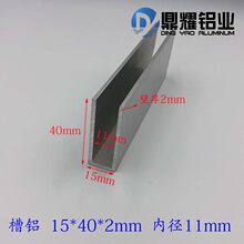 U���X�� �X�Ͻ�U�Ͳ�15*40*2mm�ȏ�11mm U�ΰ�߅�X�l���I���X�Ͳ�