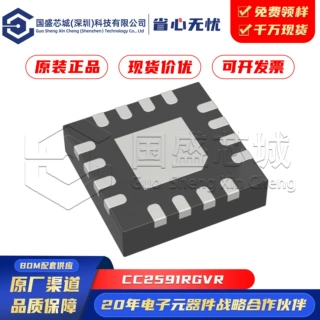 原装正品 贴片 CC2591RGVR CC2591 QFN16 射频前端芯片IC
