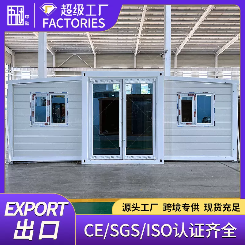 集装箱房出口拓展箱双翼折叠拓展箱二室一厅一拖三景区民宿移动房