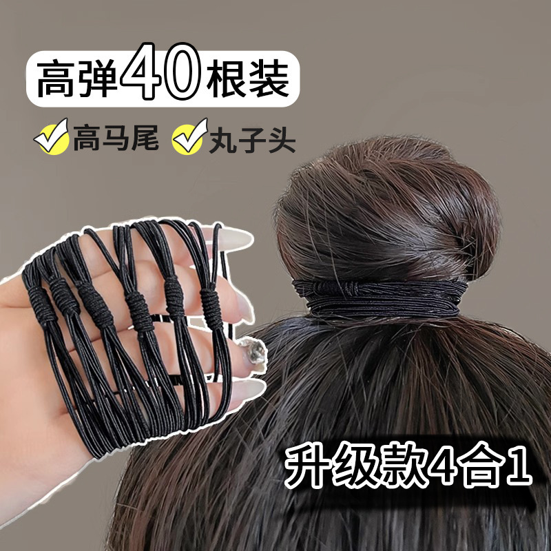 高弾力で長持ちします。髪の紐を結びます。|undefined