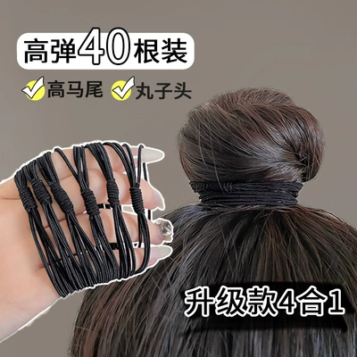 Rubber Band Women's Hair Tie — Saç üçün rezinlər