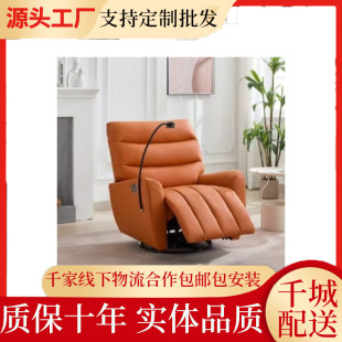 Modern Simple Household Single Sofa Chair Balcony Bedroom Fabric Leisure Chair Rocking Chair