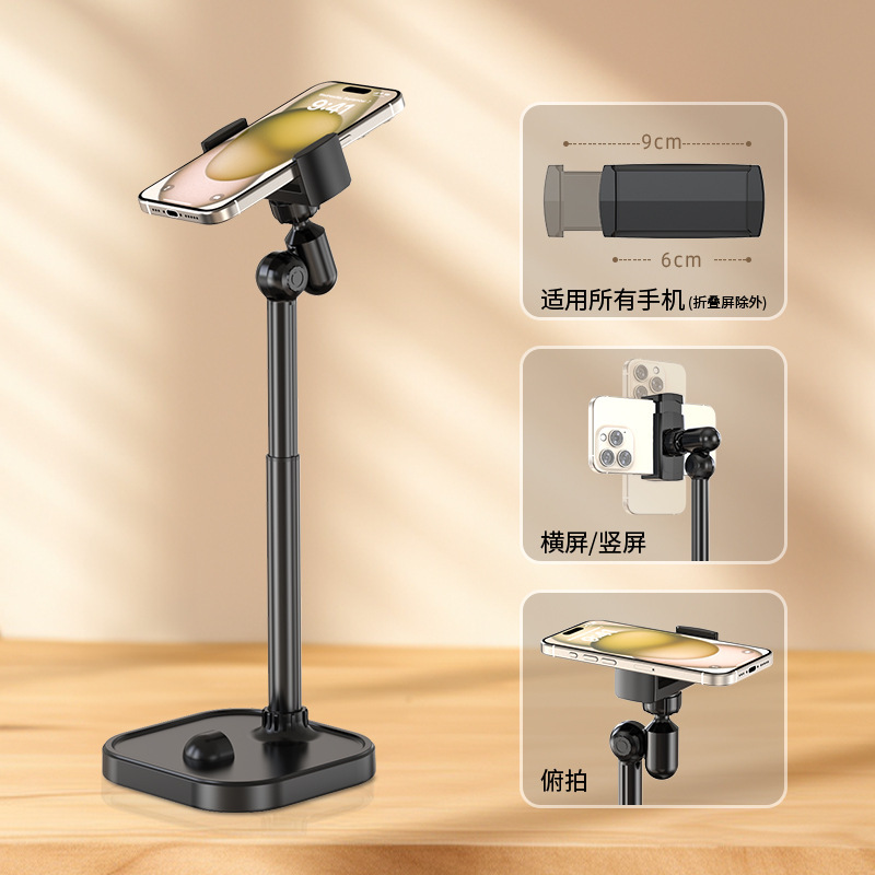 元工場の携帯電話スタンドのカスタムロゴパターン多機能折り畳み可能な昇降怠け者ライブデスクトップスタンド卸売り|undefined