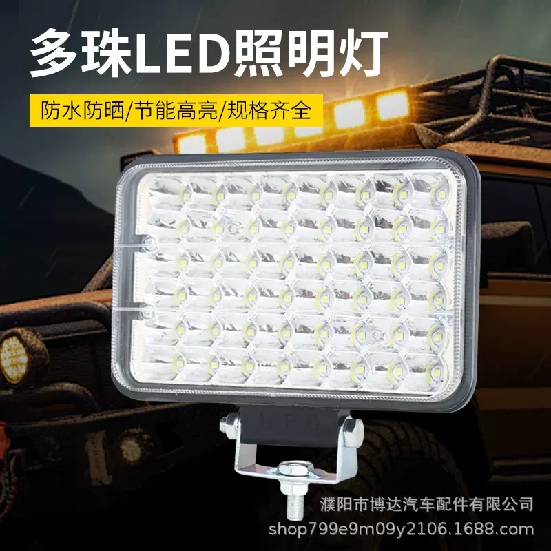 汽车大灯超亮led三轮车电车灯强光摩托车前车灯泡外置12V通用改装