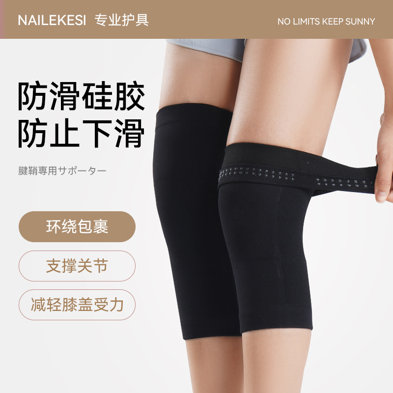 Rodilla deportiva, rodilla delgada, cubierta de barniz presurizada, carrera de bádminton profesional, hombre de verano