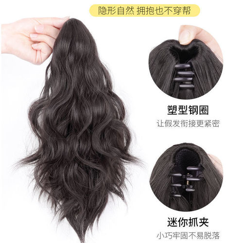 Wig for women, fluffy clouds, high ponytail, influencer-style claw clips, human hair-like, can be tied into slightly curled short hair, natural braided ponytail