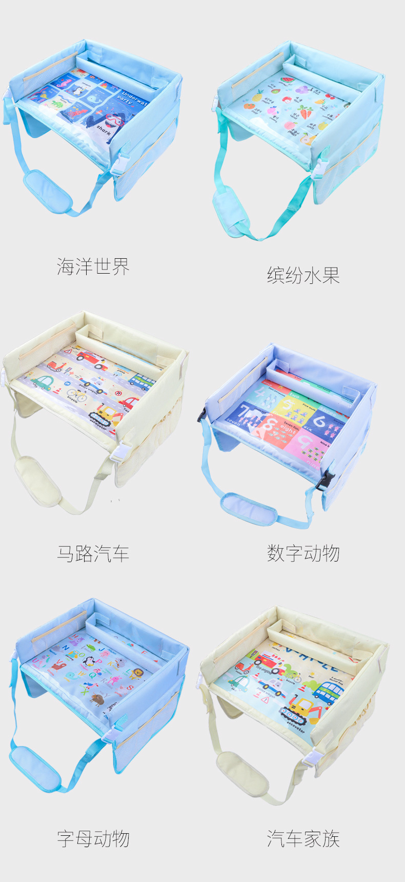 Car Baby Safety Seat Tray Children's Car Storage Dining Table Multifunctional Waterproof Table Trolley Dinner Tray
