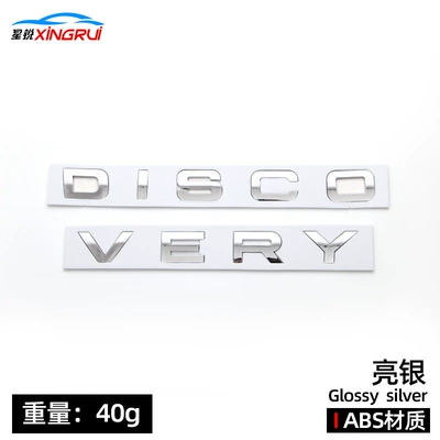 Car logo, Rover Discovery Guardian RANGE ROVER - discovery-bright-silver