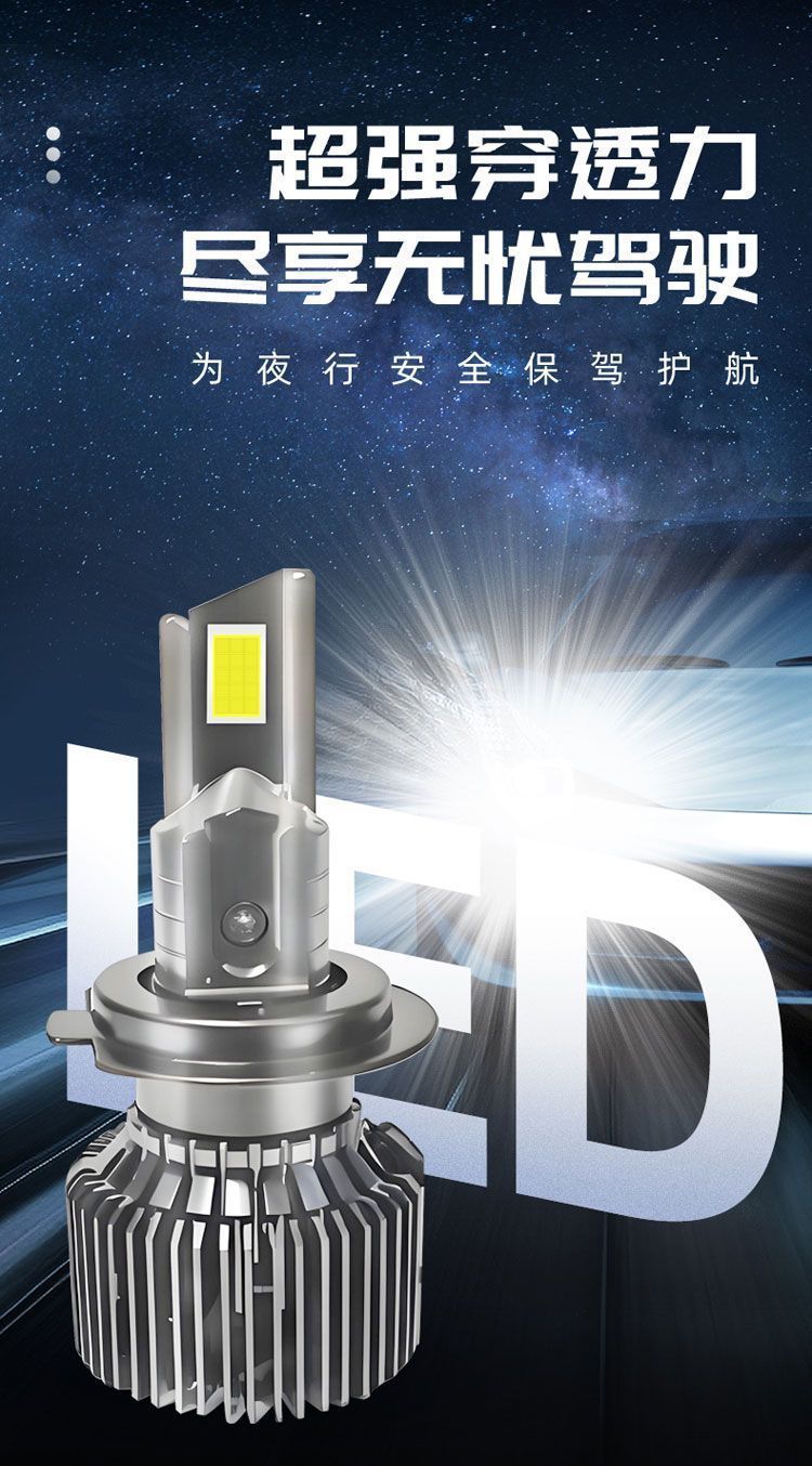 Foshan four-in-one car headlight h7led bulb super bright H11H4 far and near integrated 9005 strong light 9012 car light