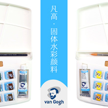 �M��̩��˹Van Gogh���ˮ�ʷ��߹��wˮ��12ɫ15ɫ18ɫ24ɫ36ɫ