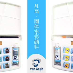 �M��̩��˹Van Gogh���ˮ�ʷ��߹��wˮ��12ɫ15ɫ18ɫ24ɫ36ɫ