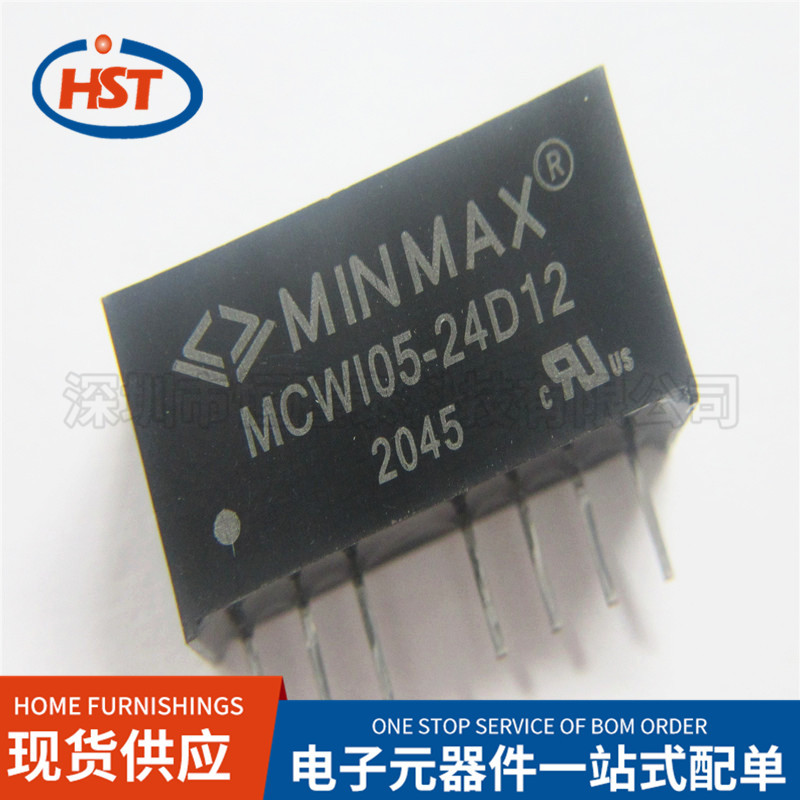 DC-DC电源模块MCWI05-24D12 5W 24V SIP-7