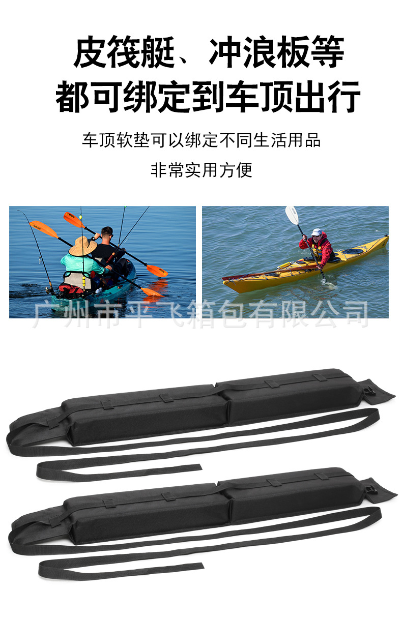 Car roof rack surfboard roof non-slip mat strap kayak snowboard