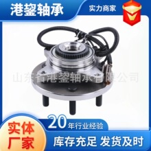 NSTJP现货原厂品质515169 515195汽车配件轮毂单元轴承广州包邮