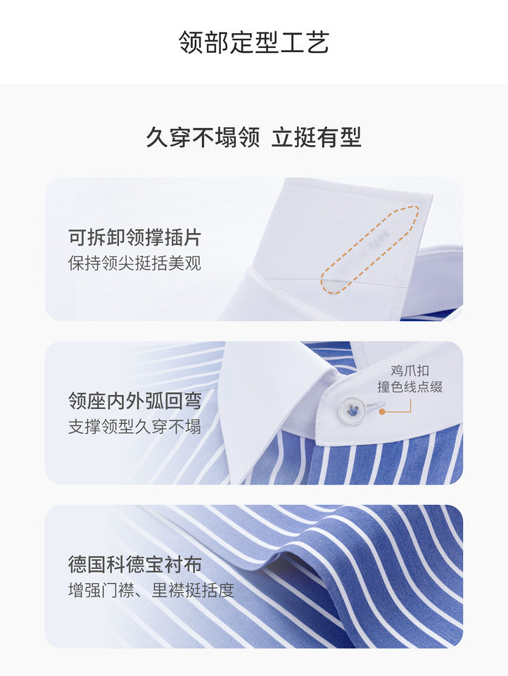 Áo sơ mi nam dài tay công sở cao cấp cổ phối màu, cotton 200 sợi chống nhăn — Sọc xanh lam - 210, Sọc xanh đậm-211 chi tiết 17