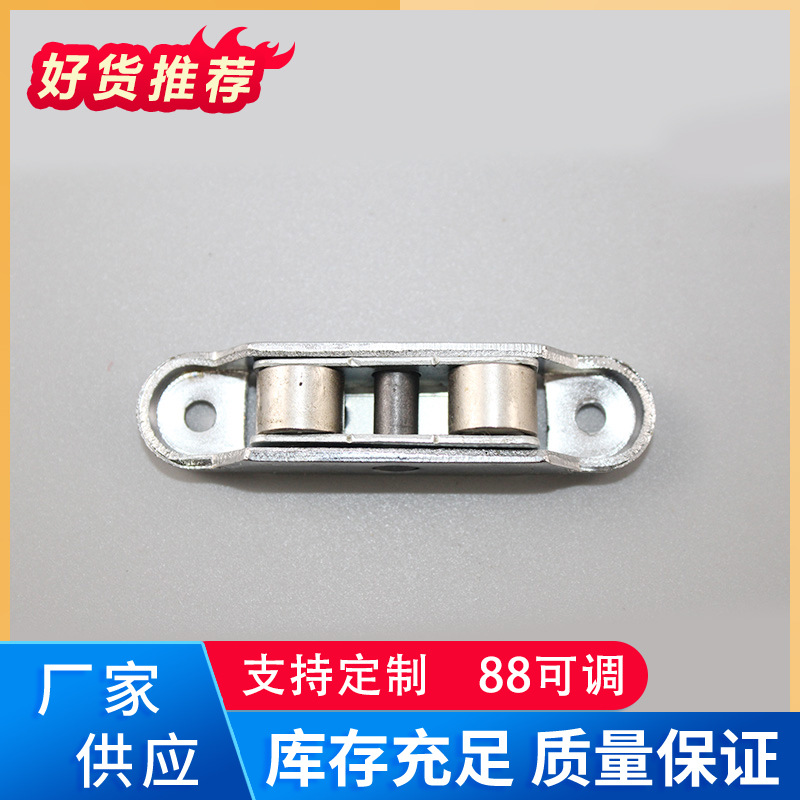 远怡推拉门铝合金门窗滑轮五金厂家老是铝合88可调节双轮