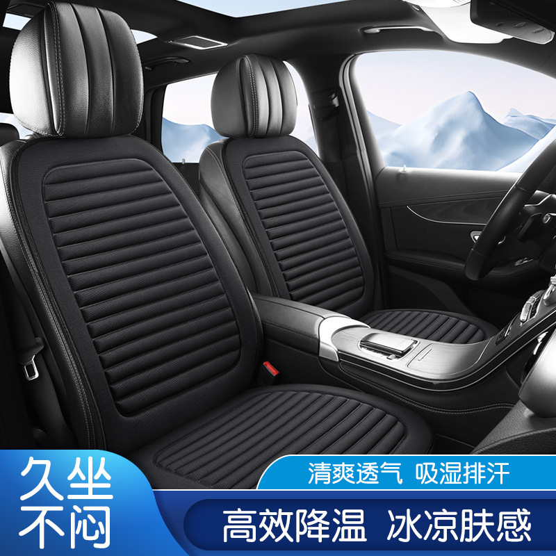 2025年新モデル3D立体通気性生地車のフロントシート、シングルシートとダブルシート、大小の車のフロントシートに適しています|undefined