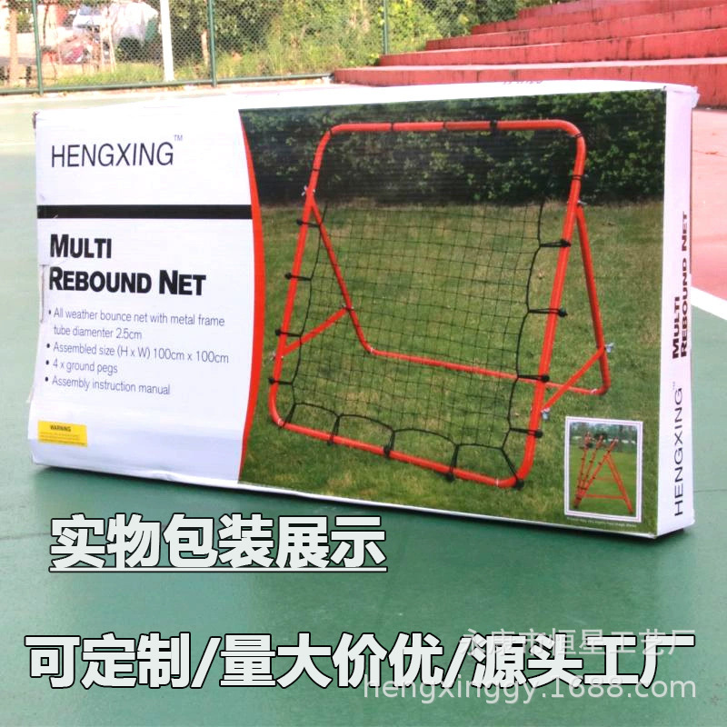 Red de rebote plegable - Portería portátil para fútbol, béisbol y golf