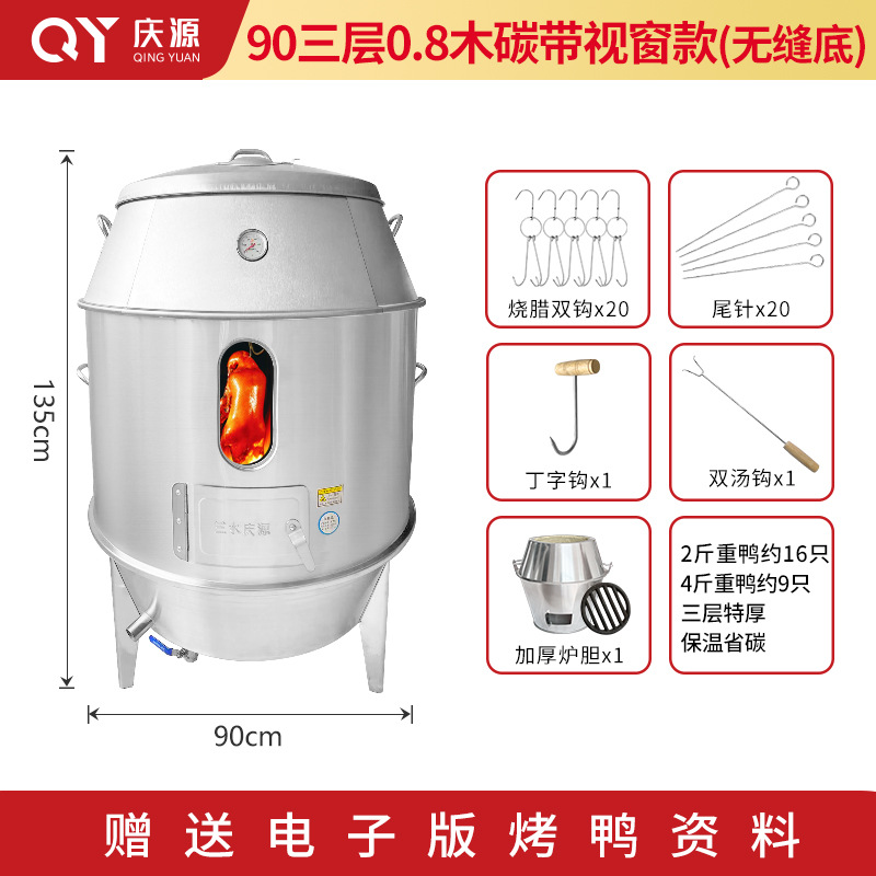 90 3층 0.8 목재 카본 벨트 창 모델(심리스 바닥)