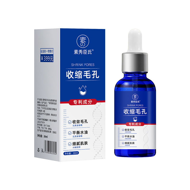素秀臣氏左旋vc冻干片组合补水保湿嫩肤改善暗沉提亮肤色护肤套装|undefined