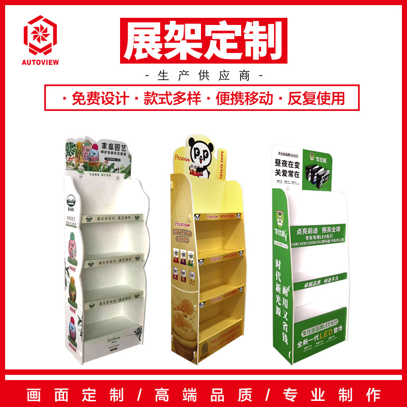 超市定货架商用食品网红卡通零食架展示架收银台前多层置物架子