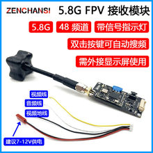 RXC��Խ�C5.8g�D�����ՙC �y48CH���Ԅ����l ���av�@ʾ��