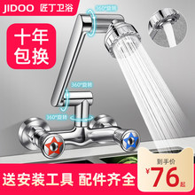 �N���렝ʽˮ���^����p��ϴ����ϴ��̨�̨ϴ���ȫ�~�f���ˮ�y