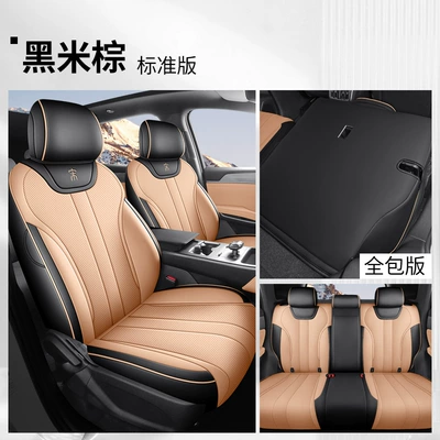 All-Season Universal Car Seat – Modelə uyğun (Original) oturacaq örtükləri - black-rice-brown-standard-edition-please-specify-the-vehicle-model-in-the-order-notes