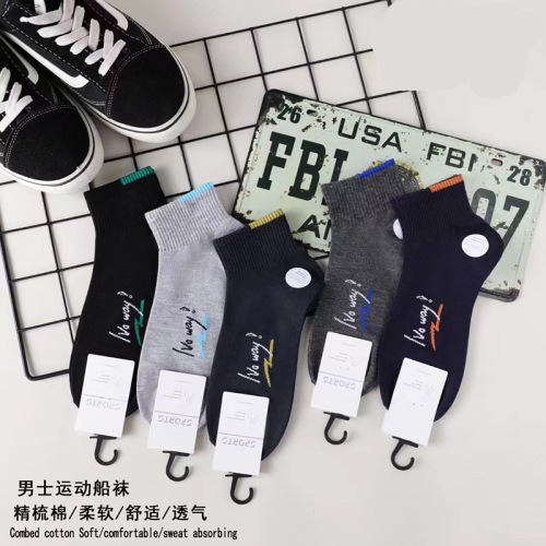 Casual Sneaker Socks Wholesale New Men's Sports Crew Socks Cotton Socks Anti-Odor Sports Breathable Air-Permeable Academic Style