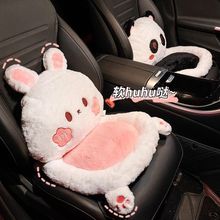 汽车坐垫毛绒可爱卡通车载车内靠垫座垫椅子腰靠护腰垫四季通用款