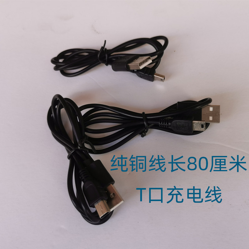 18650リチウム電池保護板付き3.7v/4.2v大容量強光懐中電灯ファン充電BL-5C|undefined