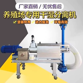 畜牧养殖机械;手动打包机;全自动打包机