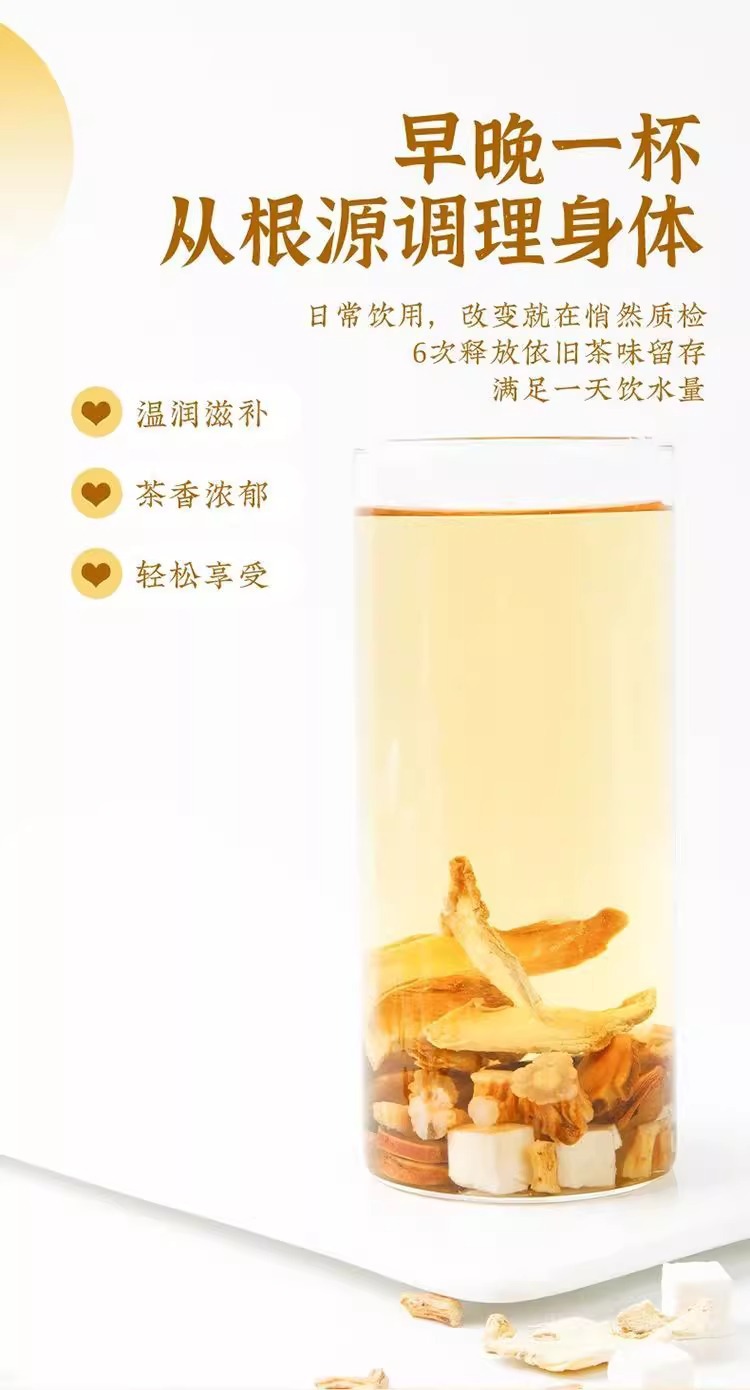 Huang Ya Tang Herbal Tea Blend 10g x 30 Bags Dried Ginger Licorice Codonopsis Poria Daily Wellness Tea preparation