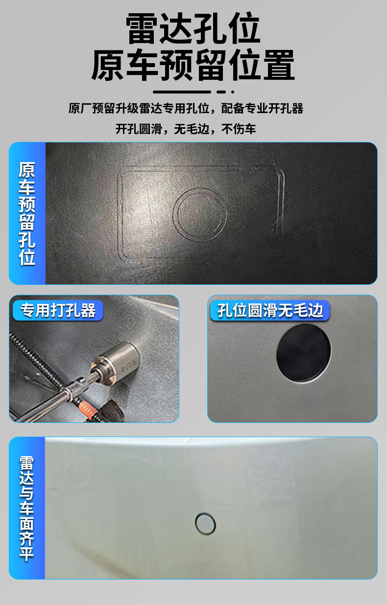 Cross-border best-selling car reversing radar with 8 probes and buzzer, complete set of reversing radar for Toyota Prado