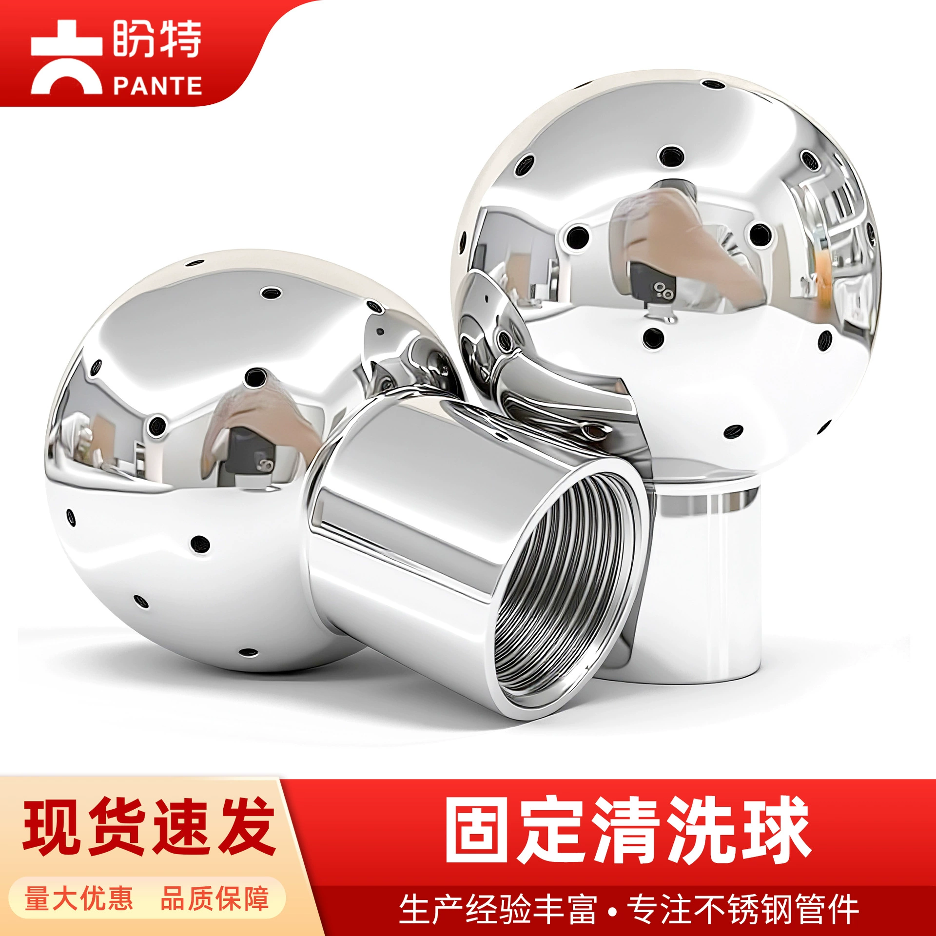 Сварной шаровой очиститель для баков из нержавеющей стали марки 304, санитарного исполнения, с внутренней резьбой.