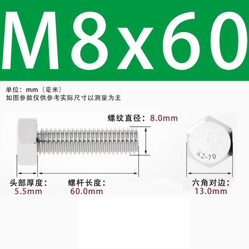 【六角ねじ】304ステンレス外六角ねじ全ねじ六角ねじ六角ねじボルト|undefined