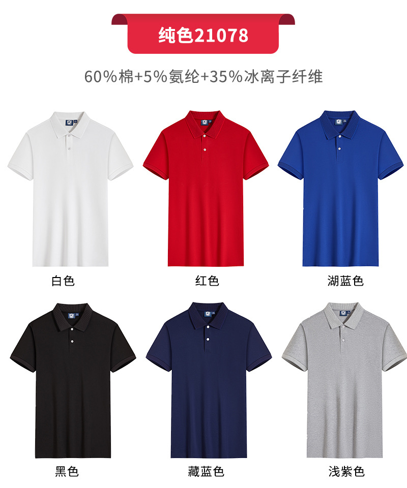 详情页_09.jpg