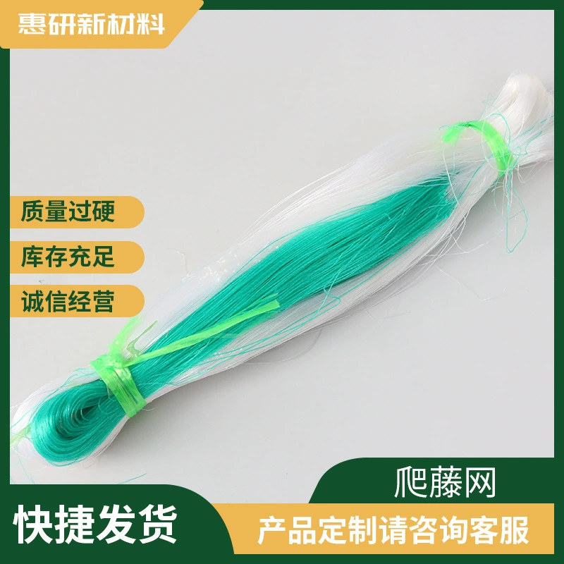 Растение садоводство сети ротанг без узлов нейлоновая овощная люфа бобы