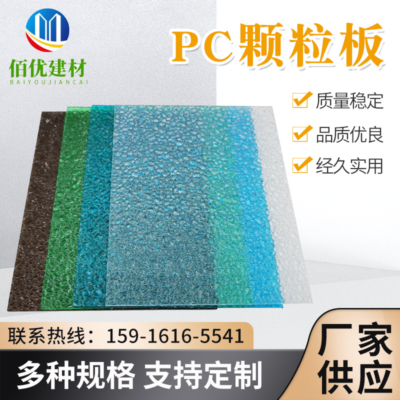 pc Brown particle board to work in an office Shower Room partition screen Lighting Lampshade pc Sunshade canopy pc Particle board