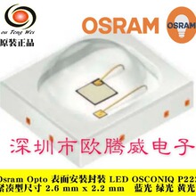 ŷ˾�� P5 GY DASPA2.23 2622��ɫ�ƹ� ����LED �в�/����LED