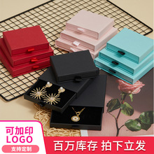 亚马逊首饰盒包装盒项链耳环耳钉手链手镯收纳盒现货抽屉式饰品盒