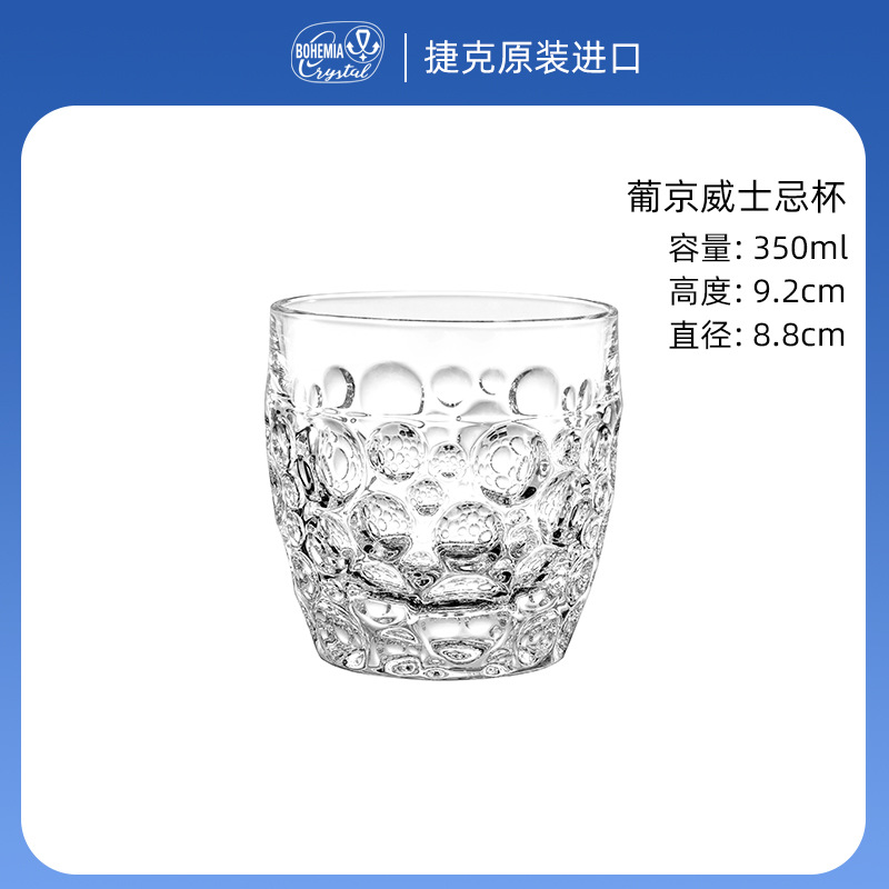 Tazas de whisky importadas de la República Checa, tazas de cristal de alta calidad, tazas de vino caseras, tazas de cerveza de vidrio, licencia de importación